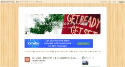 Desktop Screenshot of getready-getset.com